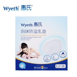 惠氏母嬰用品價格、正品比價與促銷攻略 精明媽媽的購物指南